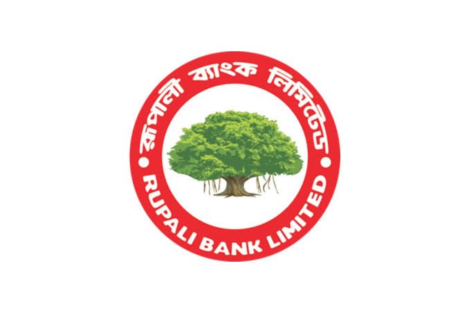 রূপালী ব্যাংক লিমিটেড - Rupali Bank Limited