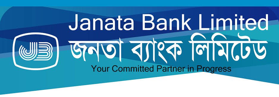 জনতা ব্যাংক লিমিটেড - Janata Bank Limited