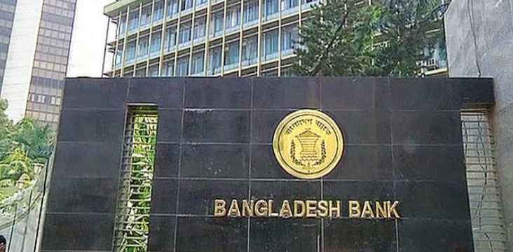 Bangladesh Bank Admit Card Download | বাংলাদেশ ব্যাংক এডমিট কার্ড