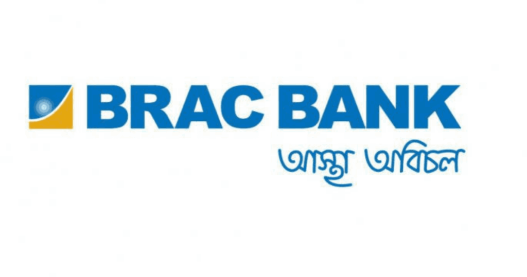 Brac bank online Registration - ব্রাক ব্যাংক অনলাইন